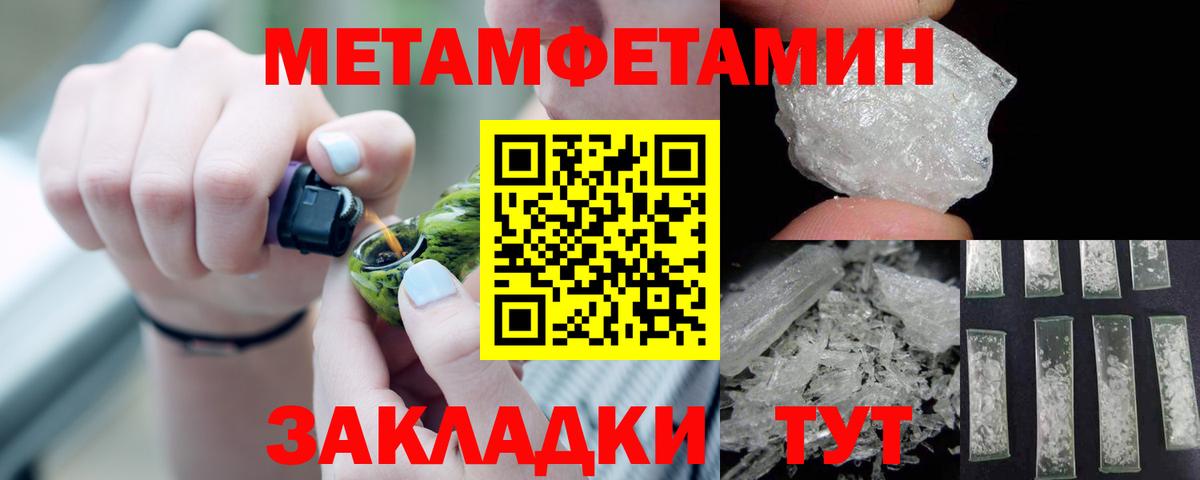 АМФ 97% Гатчина
