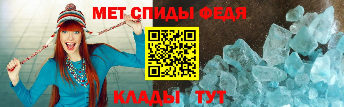 Амфетамин Premium  АМФЕТАМИН  Гатчина  Вход с VPN 