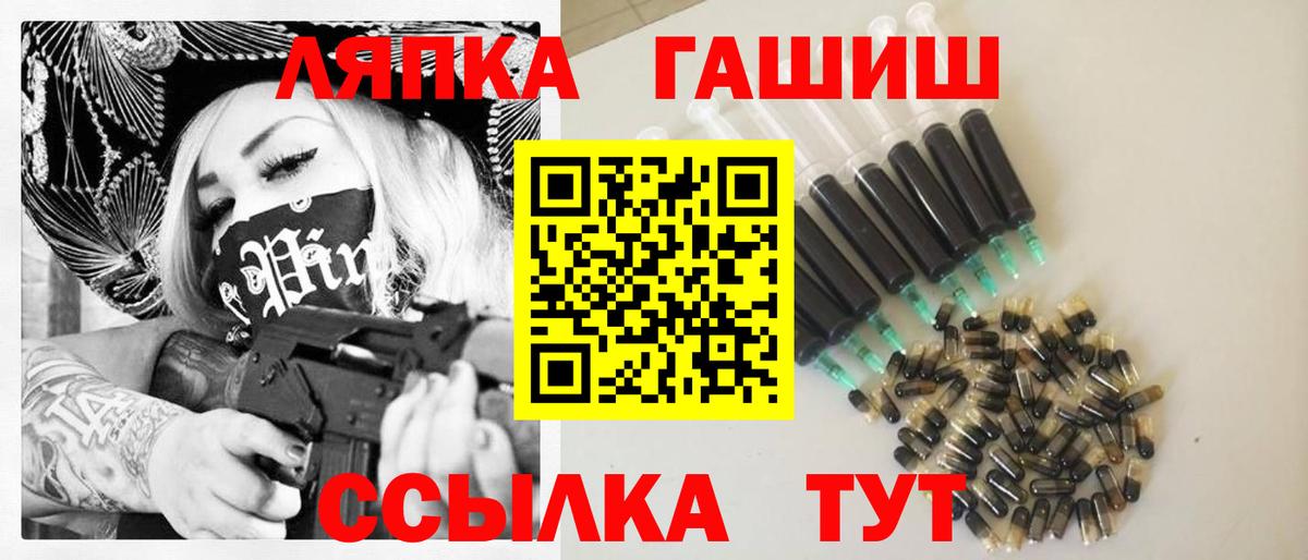 купить наркотики сайты  ГАШИШ гарик  Гашиш  Вход с VPN  Гатчина  ГАШ хэш 