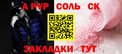 spice Лесосибирск