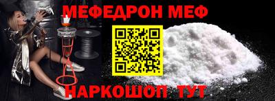 spice Лесосибирск