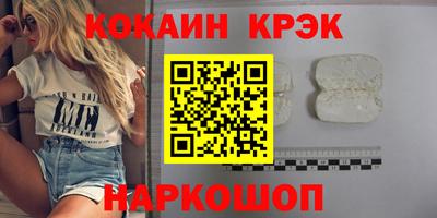 Альфа ПВП Ливны