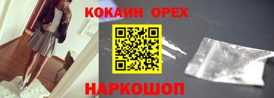 spice Лесосибирск