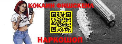 2c-b Ликино-Дулёво