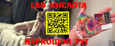 Альфа ПВП Ливны