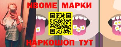 spice Лесосибирск