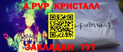 spice Лесосибирск