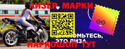 spice Лесосибирск