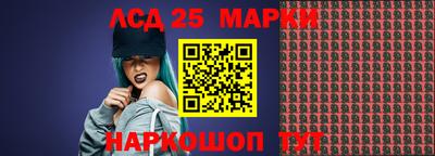 2c-b Ликино-Дулёво