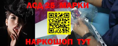 2c-b Ликино-Дулёво
