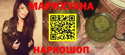 2c-b Ликино-Дулёво