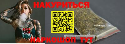 spice Лесосибирск