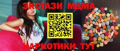 spice Лесосибирск