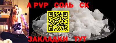 2c-b Ликино-Дулёво