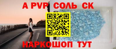 Альфа ПВП Ливны