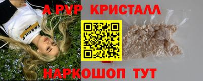 Альфа ПВП Ливны