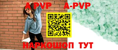Альфа ПВП Ливны