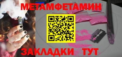 spice Лесосибирск
