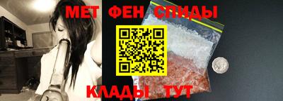 spice Лесосибирск