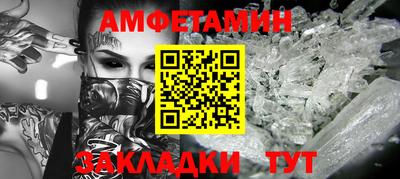 2c-b Ликино-Дулёво