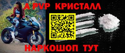 spice Лесосибирск