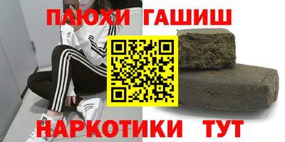 2c-b Ликино-Дулёво