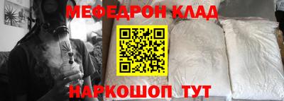 2c-b Ликино-Дулёво
