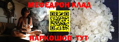 spice Лесосибирск