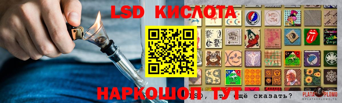 ЛСД экстази кислота Гатчина