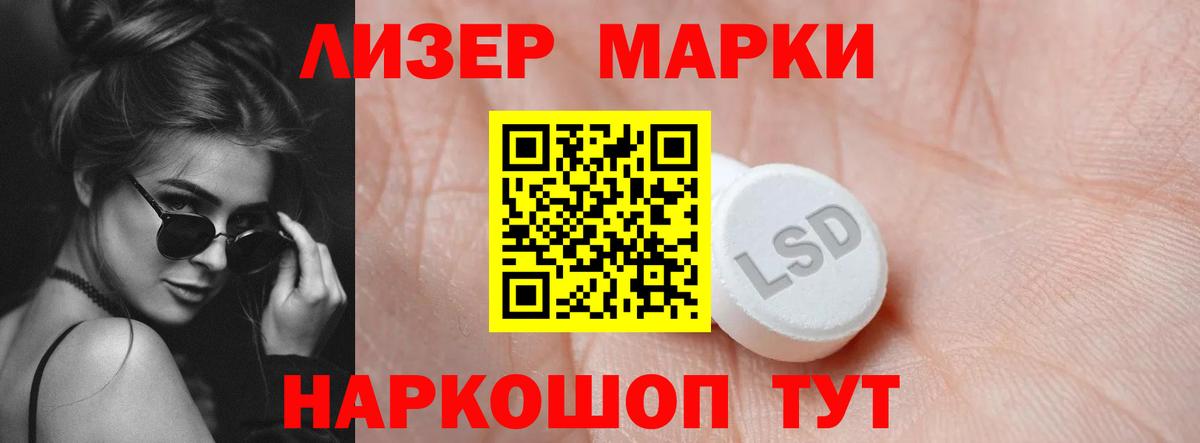 ЛСД экстази ecstasy  LSD-25 экстази  Гатчина  Лсд 25 экстази кислота  Вход с VPN 