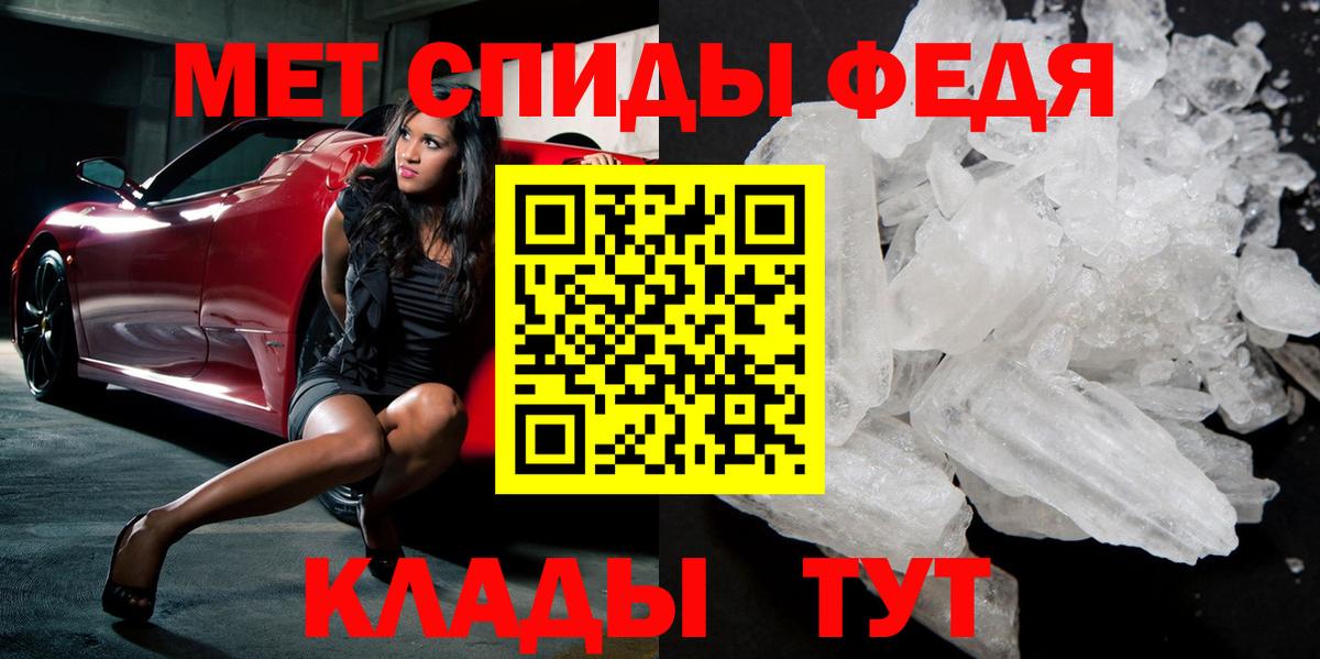 Метамфетамин Methamphetamine Гатчина