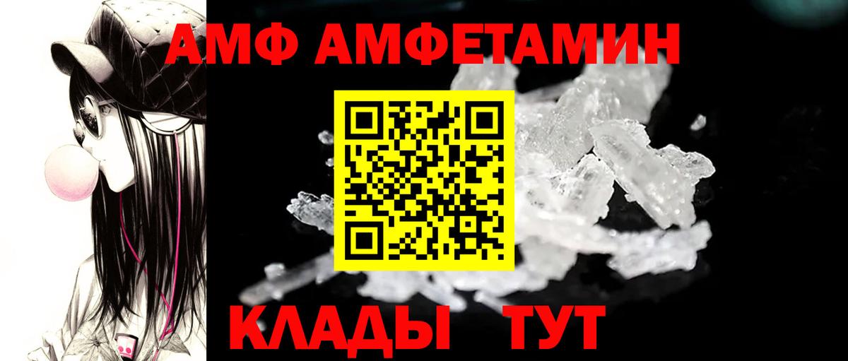 Гатчина  Метамфетамин Декстрометамфетамин 99.9%  Вход с VPN  Первитин  Метамфетамин Декстрометамфетамин 99.9% 