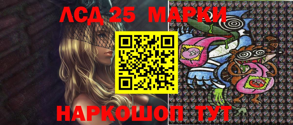 Наркотические марки 1,8мг Гатчина