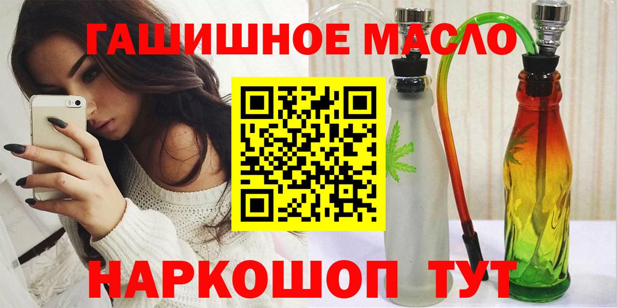 ТГК вейп Гатчина