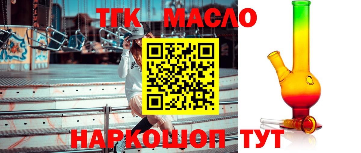 ТГК Wax  Вход с VPN  Гатчина 