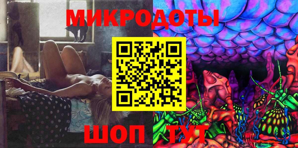 Галлюциногенные грибы ЛСД  Вход с VPN  наркошоп  Гатчина 