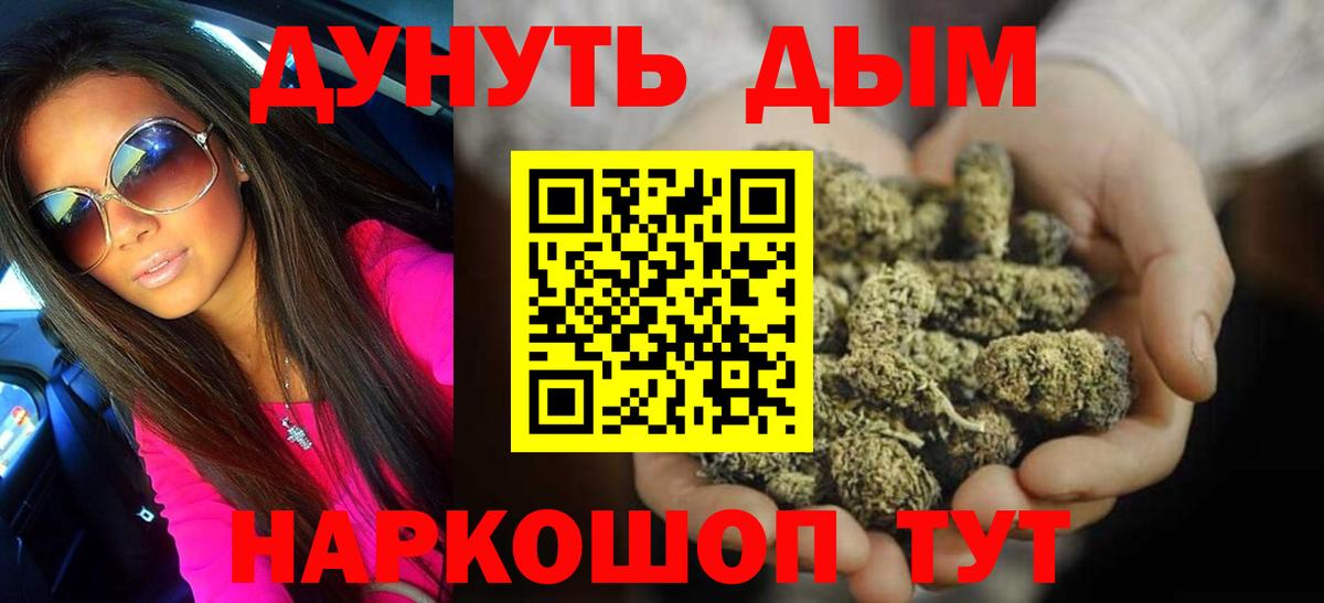 Шишки марихуана планчик  Вход с VPN  Бошки марихуана марихуана  Гатчина  Каннабис THC 21%  МАРИХУАНА MAZAR 